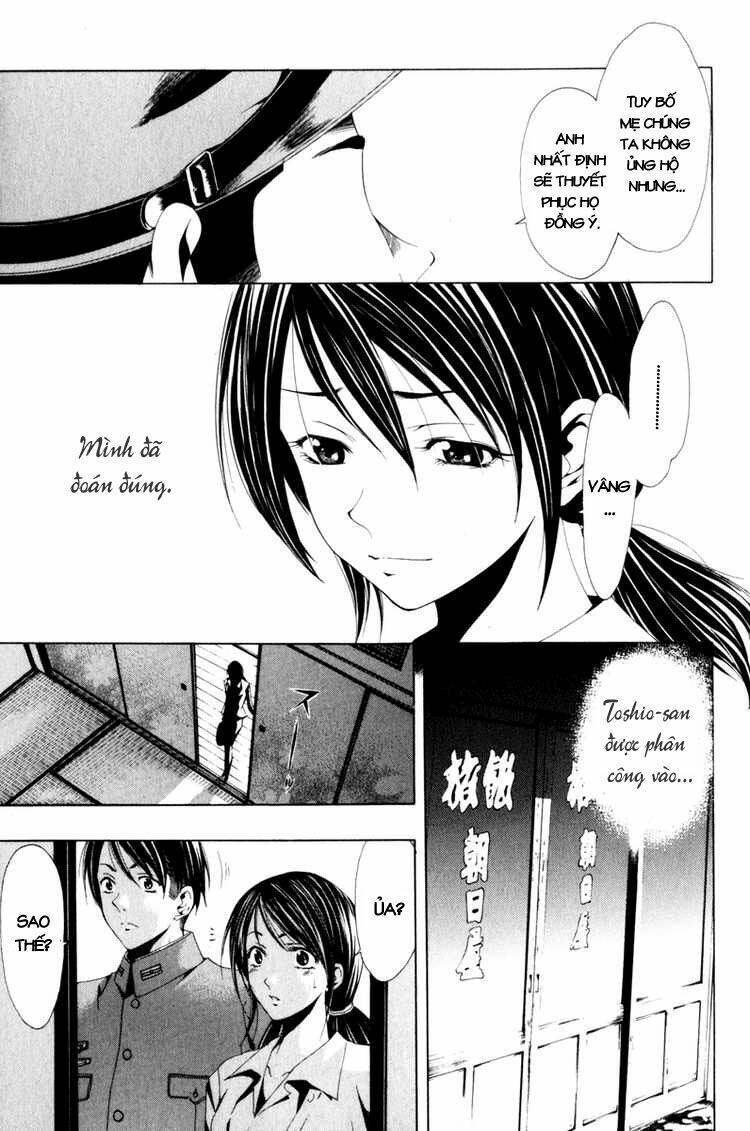 love letter - seo kouji chapter 2 9