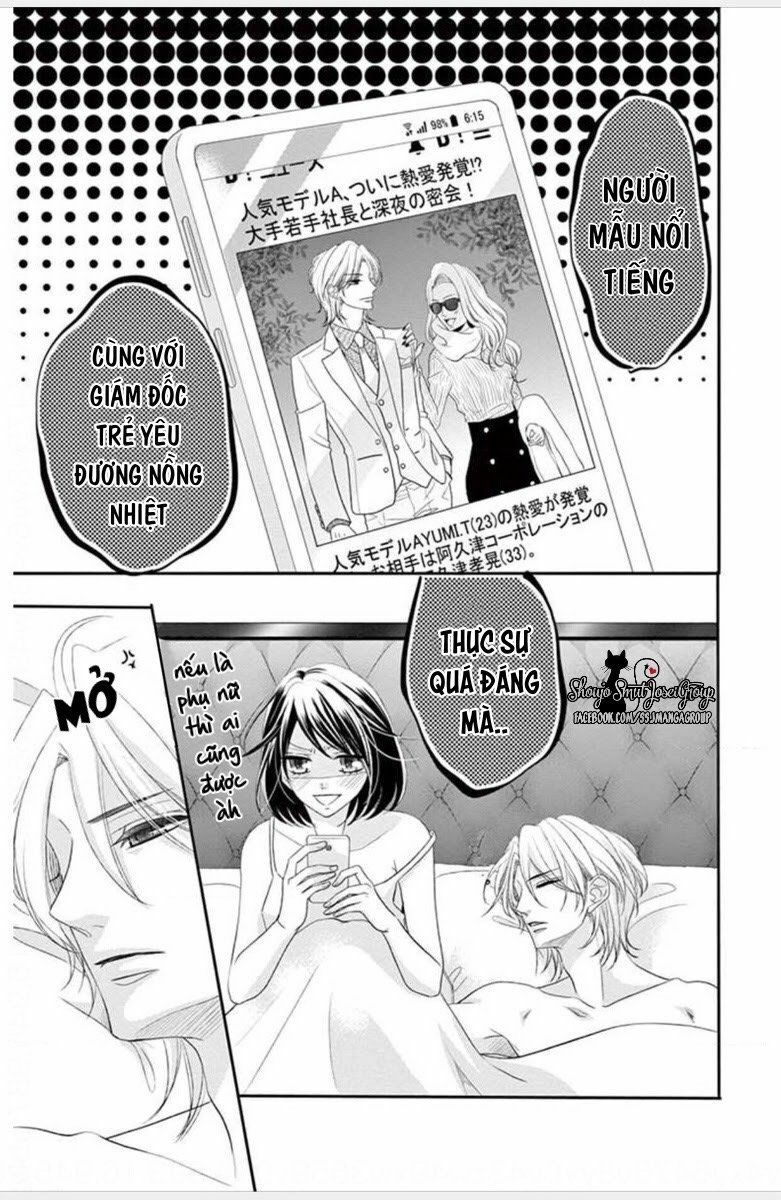 coffee and vanilla black chapter 5.5 2