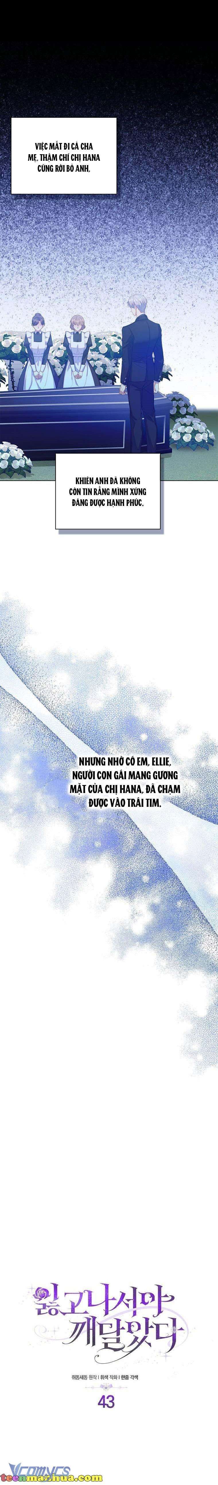 tôi chỉ nhận ra sau khi mất cô ấy chapter 43 3