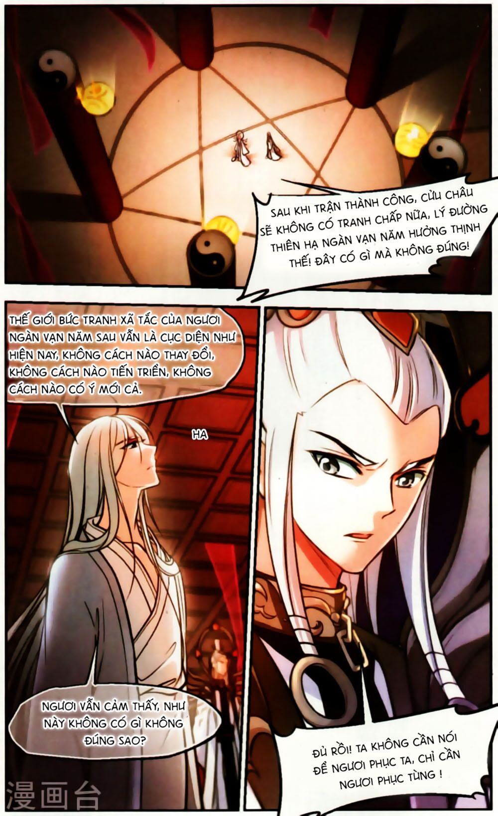 khuynh ngã nhất sinh nhất thế luyến chapter 60 4