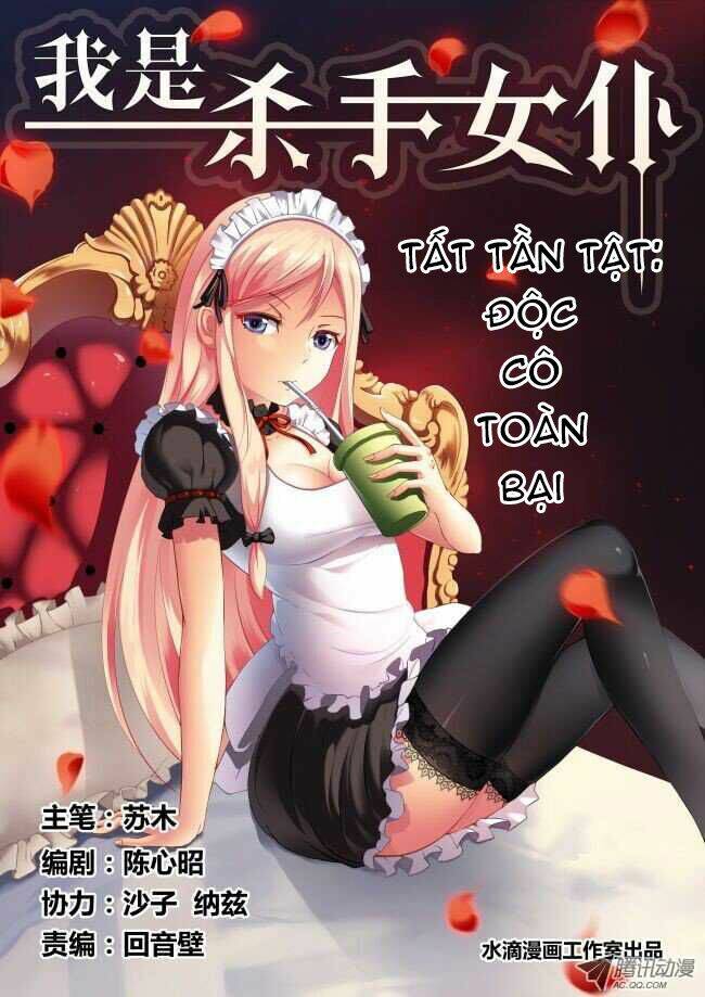 i am a killer maid chapter 4 15