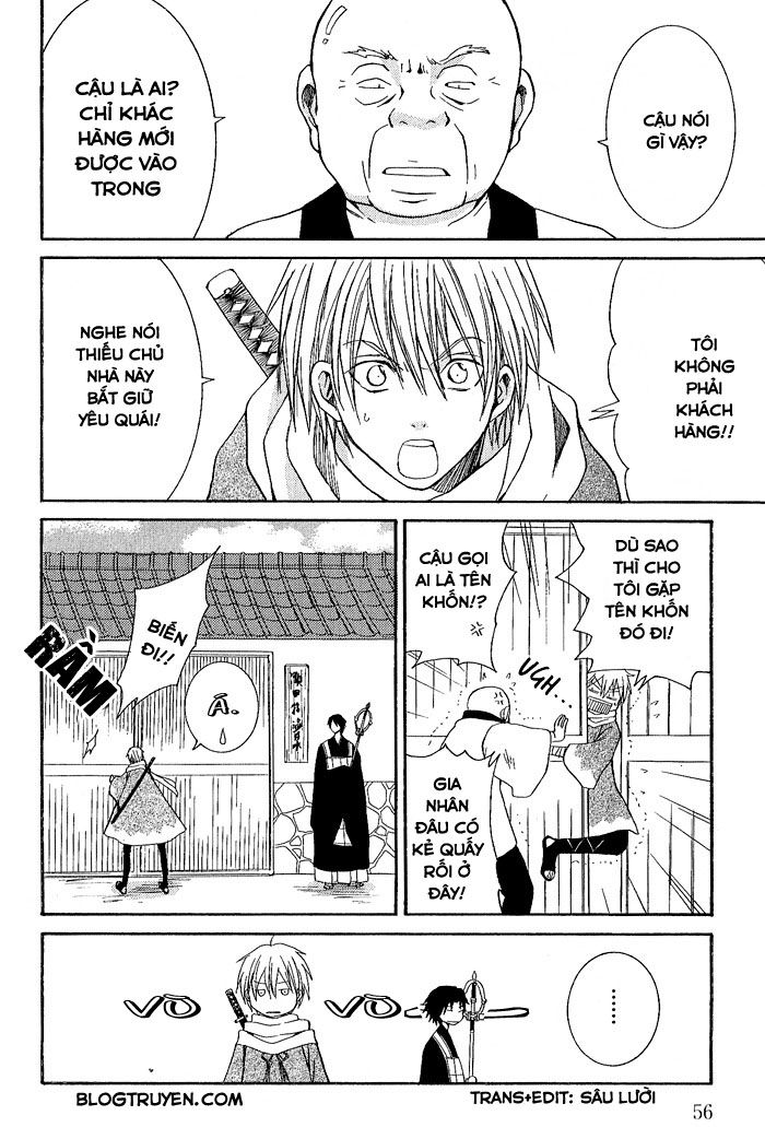 toukaidou hisame chapter 2 11