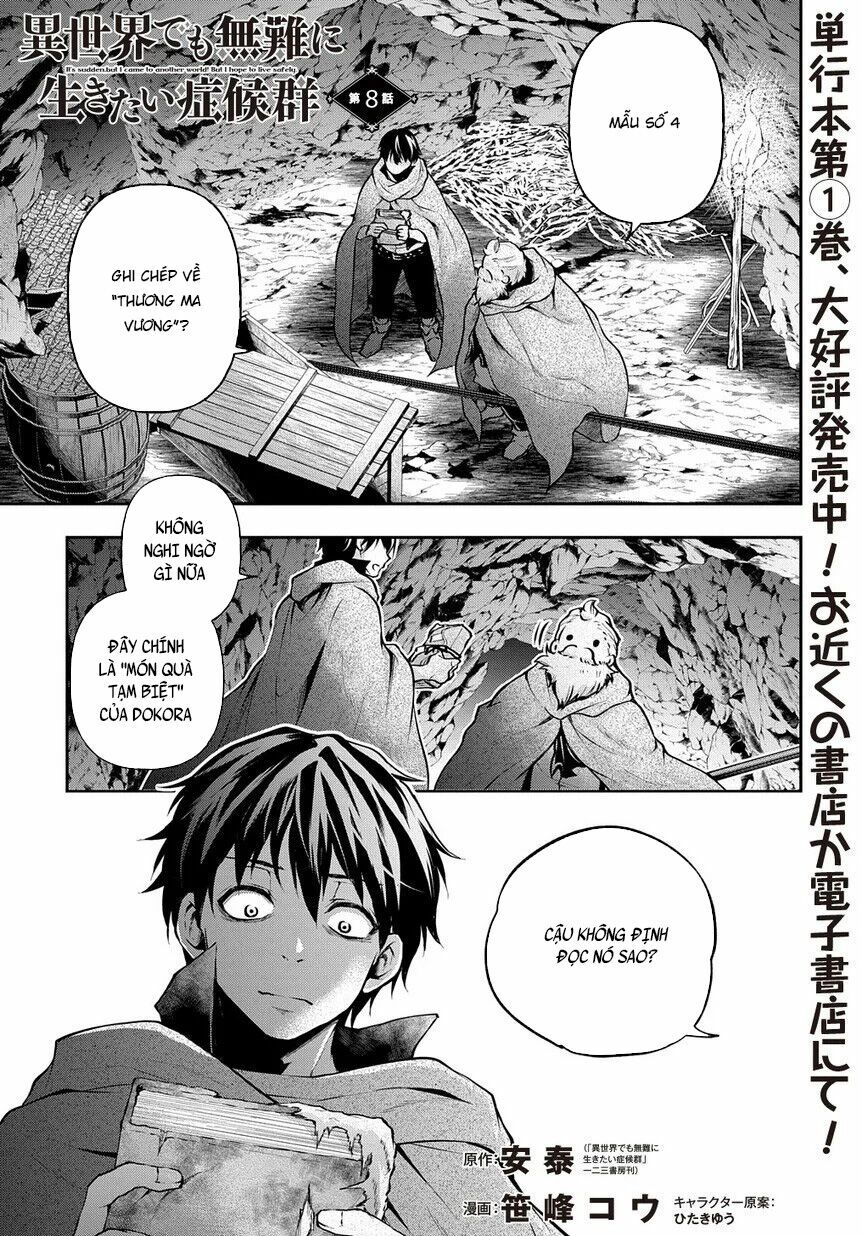 isekai demo bunan ni ikitai shoukougun chapter 8 1