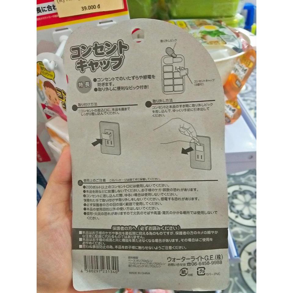 Bộ 8 bịt ổ điện an toàn cho bé  - NỘI ĐỊA NHẬT BẢN -hàng Nhật Bản