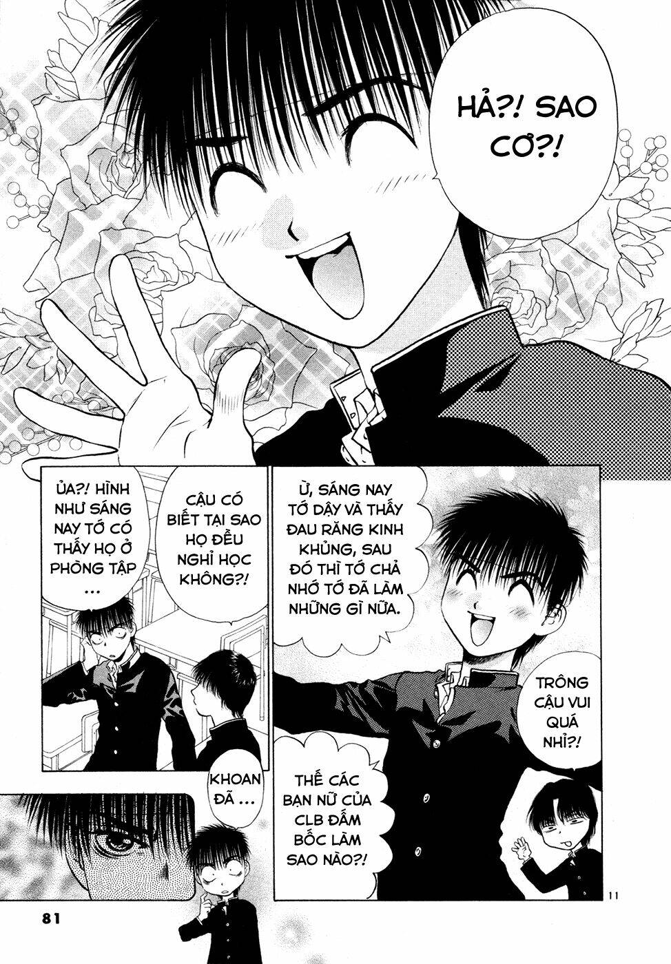 girls saurus dx chapter 49 12