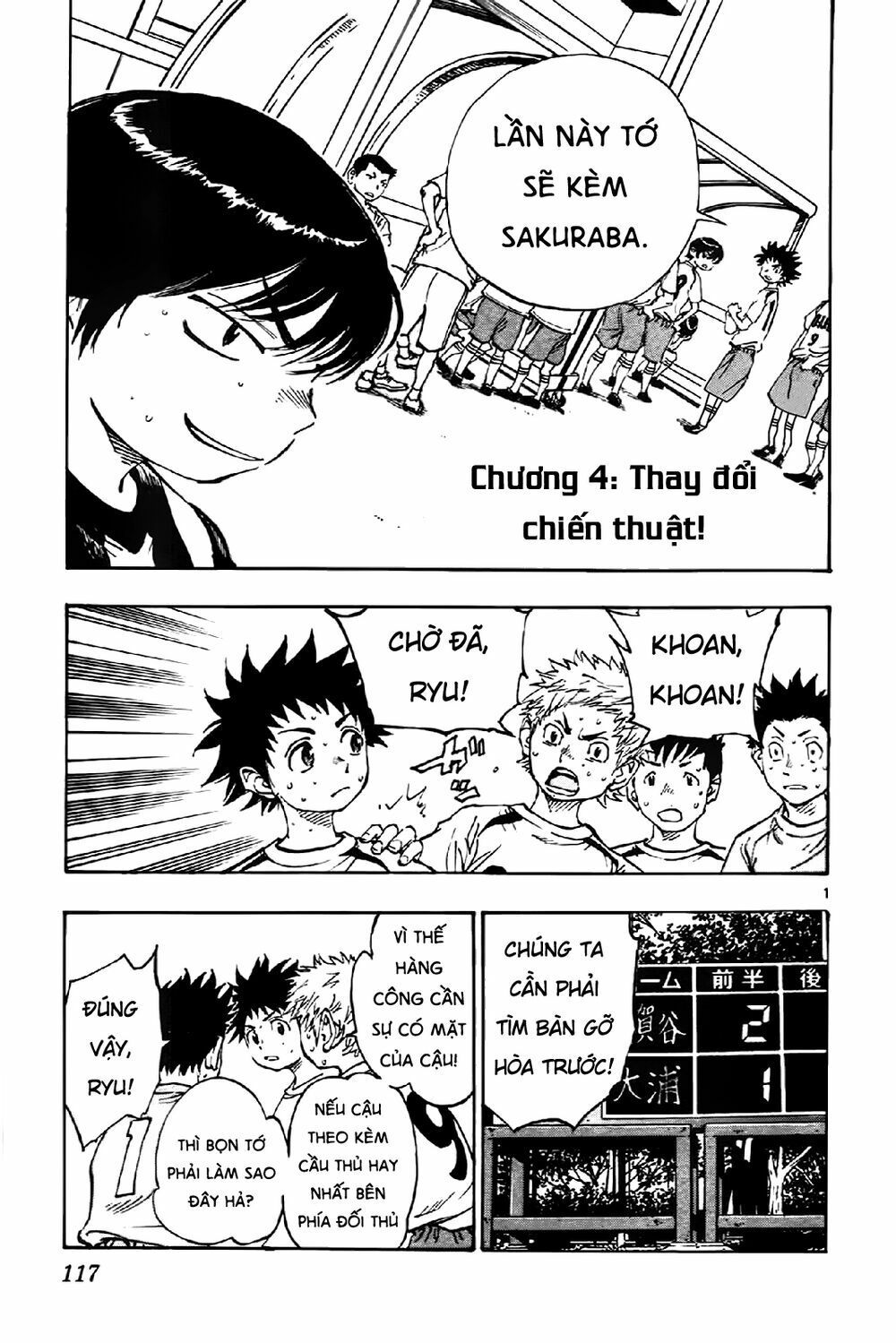 be blues! - ao ni nare chapter 4 1