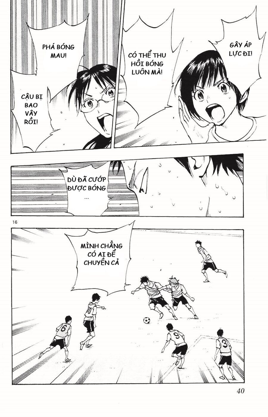 be blues! - ao ni nare chapter 149 17