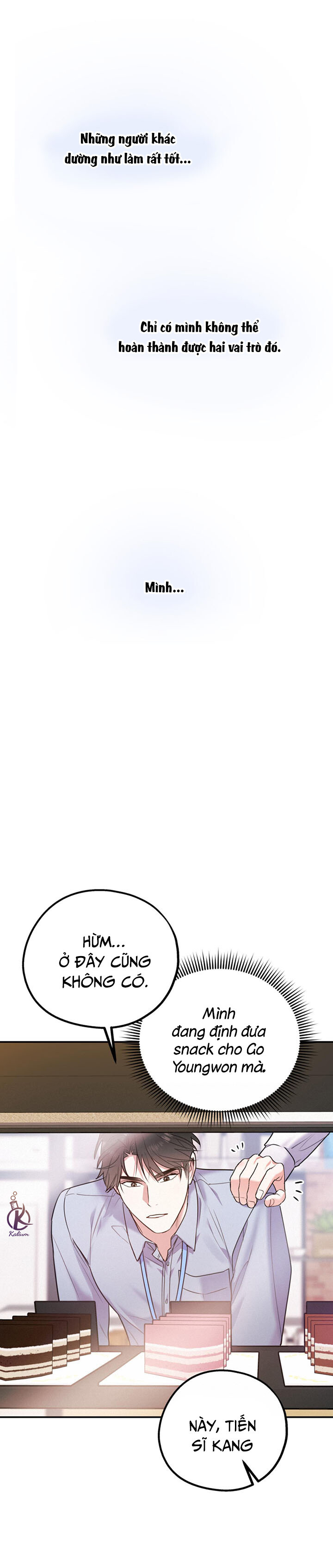 tôi với cậu không thể như thế này chapter 44.5 11