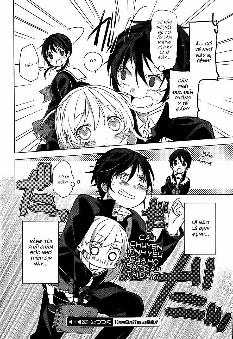 ore no pantsu ga nerawareteita chapter 1 33