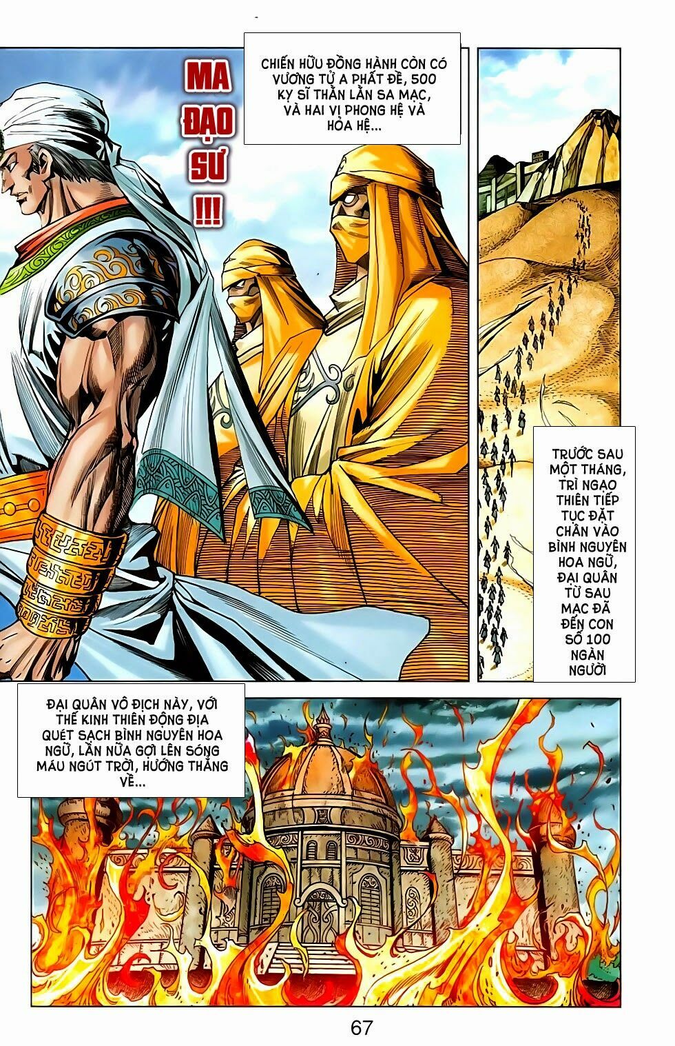 dong binh thiên hạ chapter 61 17