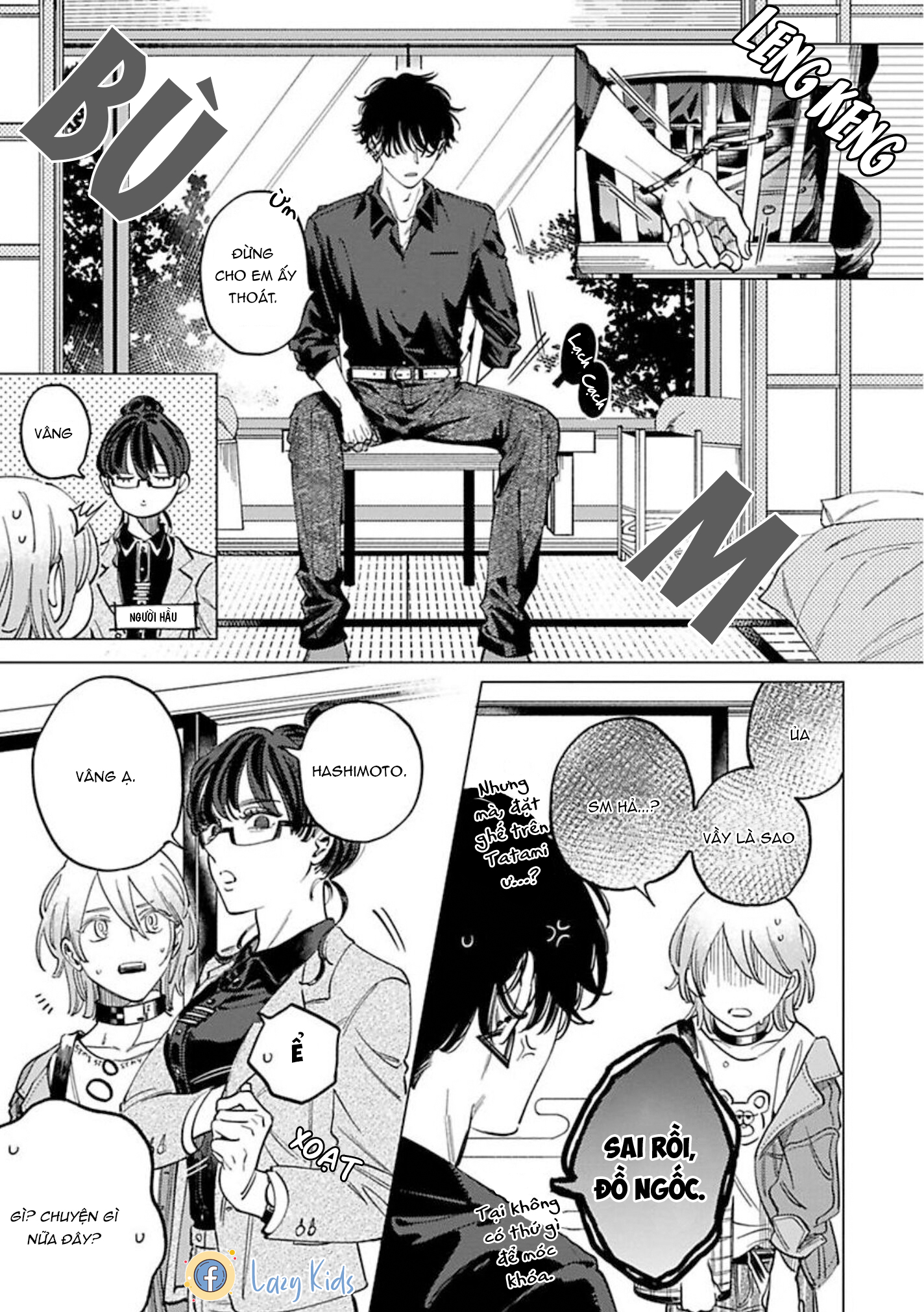 sutenaide my hero chapter 11 18