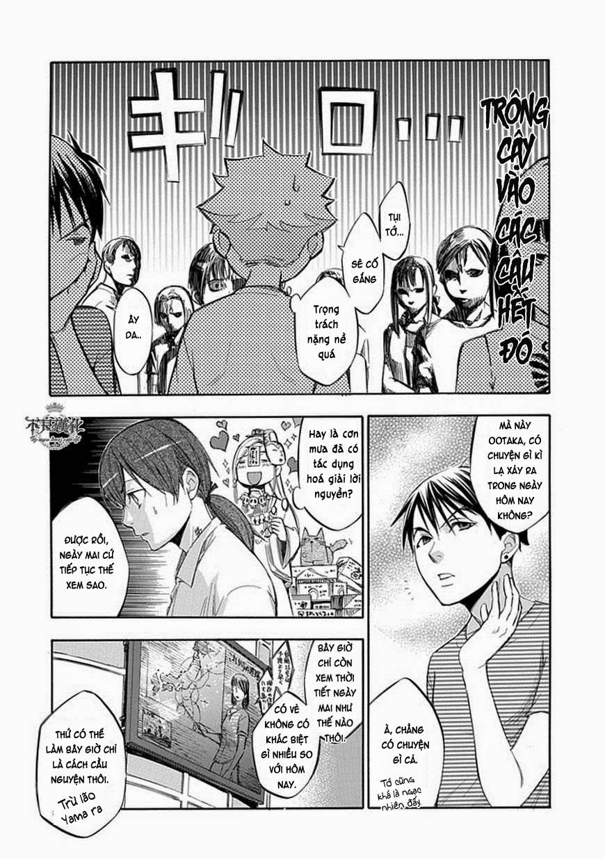 aphorism chapter 60 6