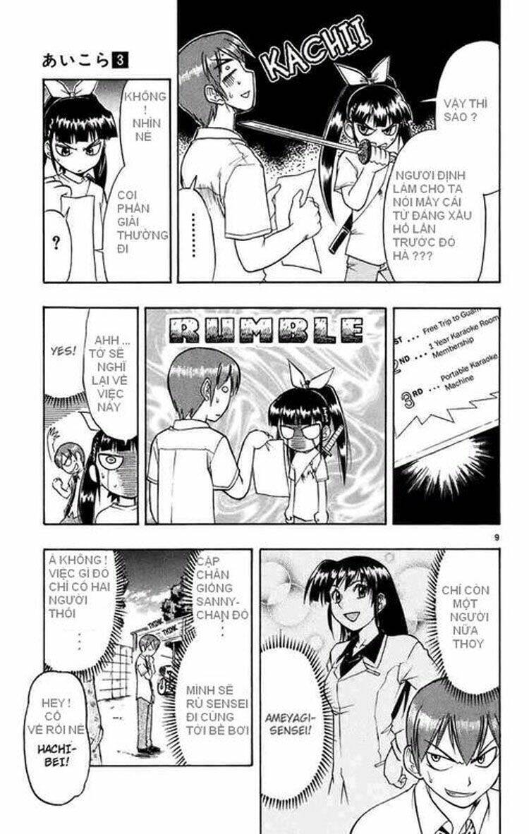 ai kora chapter 26 9