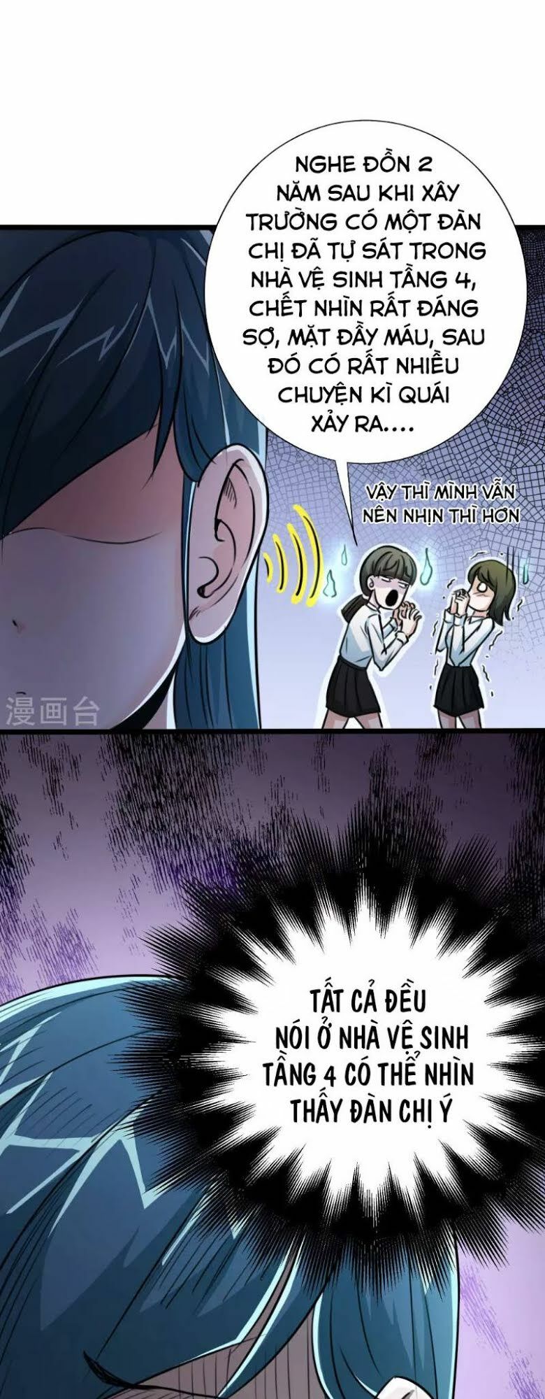 tối cường đặc chủng binh của hoa khôi chapter 24 7