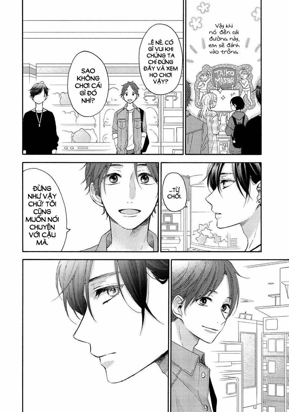 hananoi-kun to koi no yamai chapter 19 16