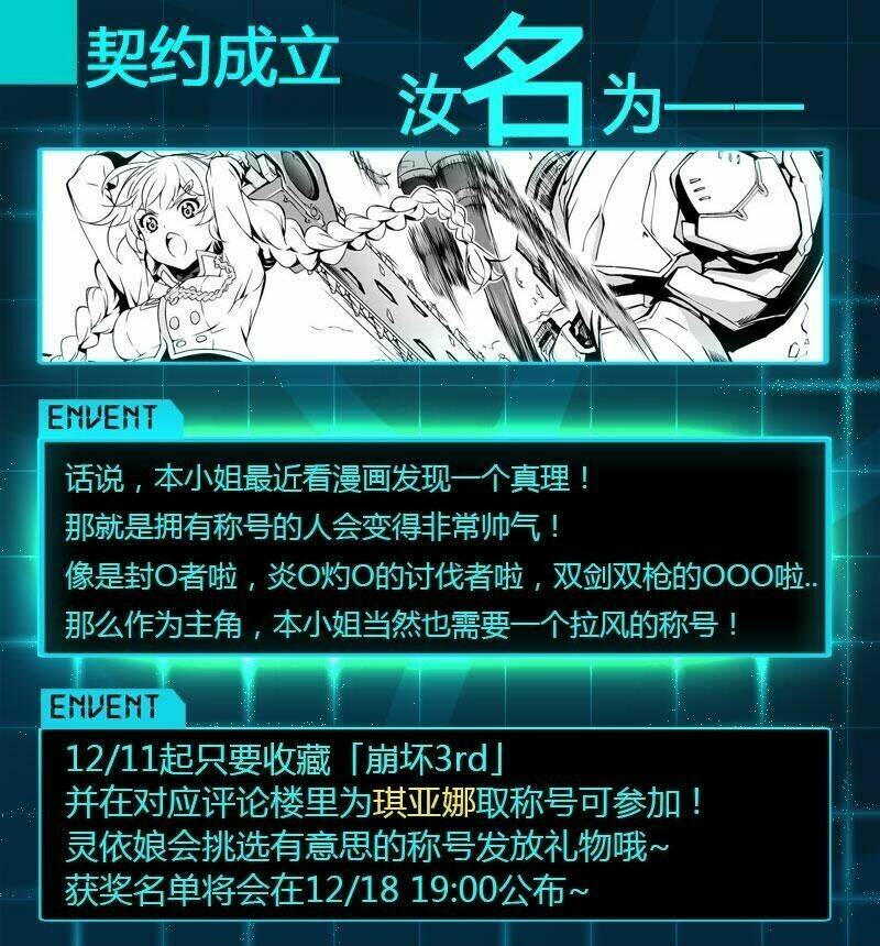 băng hoại 3rd chapter 10 22