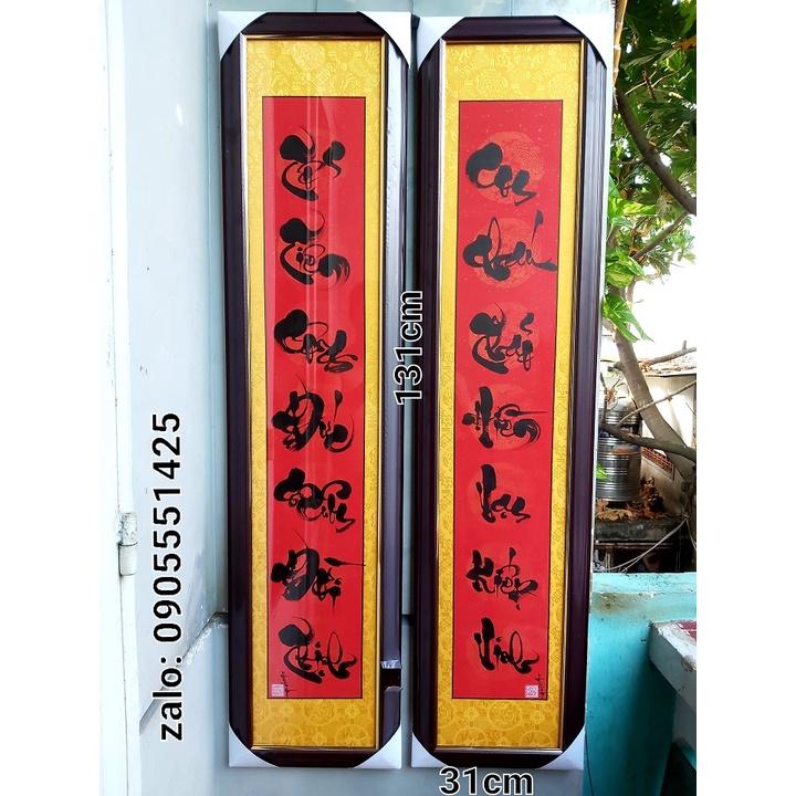 Hoành phi câu đối tổ tiên, khung kính đầy đủ. Quà tặng nhà thờ, ông bà, cha mẹ, quà tết.