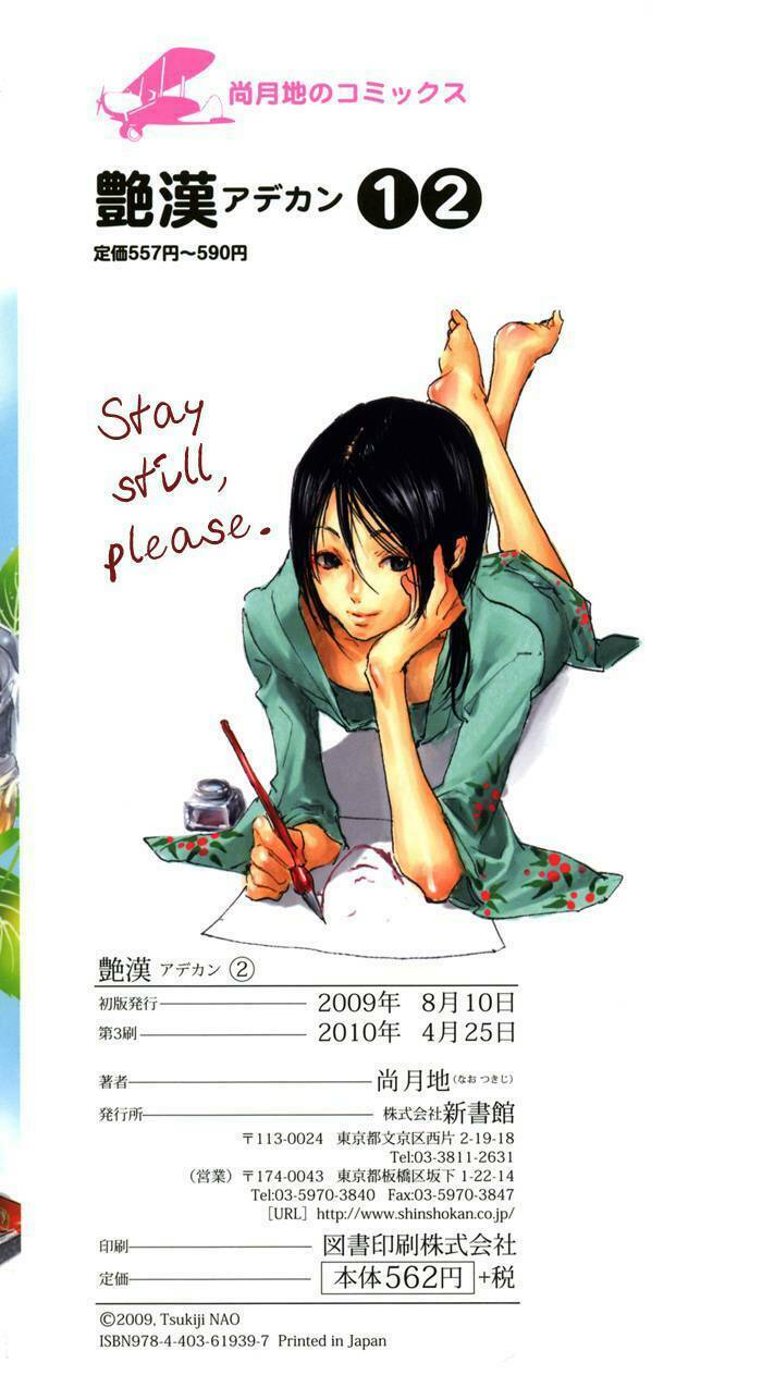 adekan chapter 5.5 2