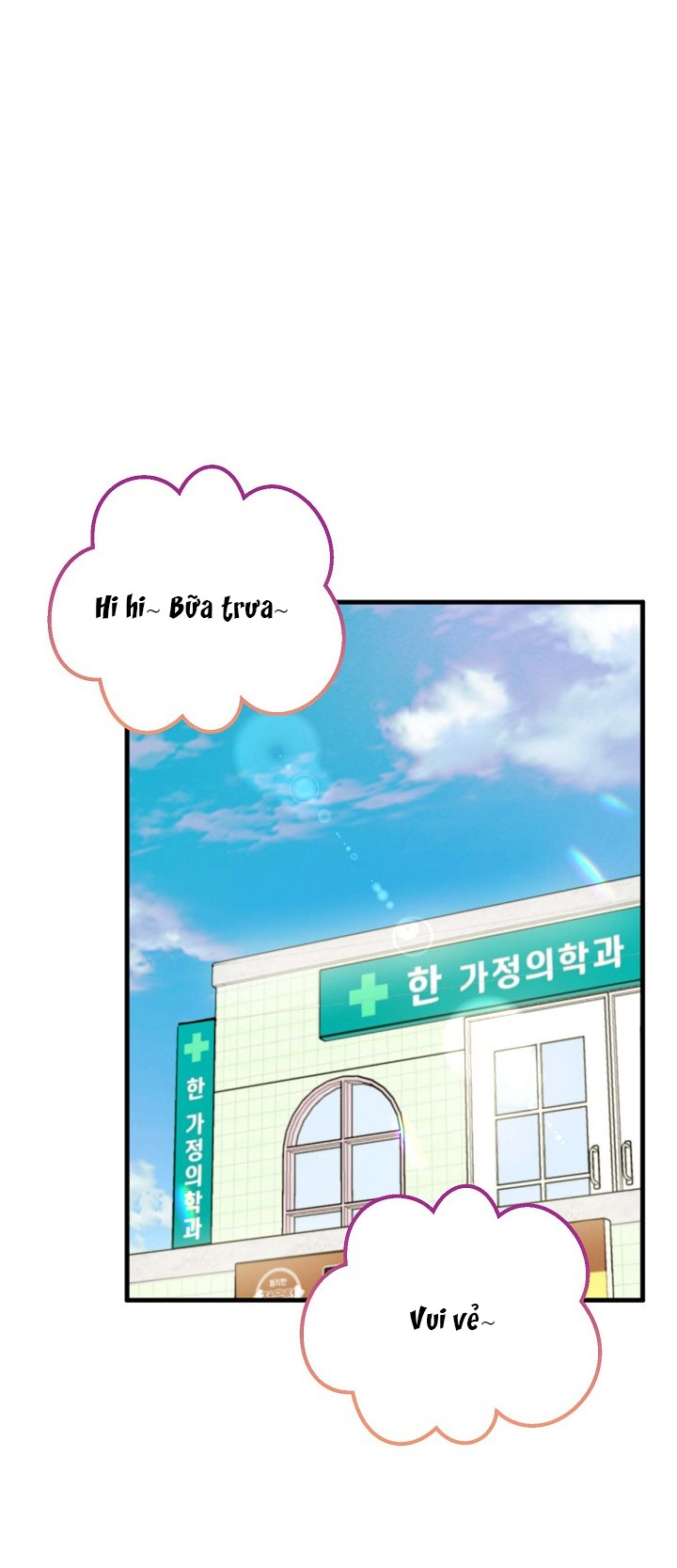 Mối Quan Hệ Không Tốt chapter 5.1 - Trang 6