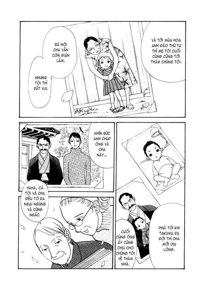 fushigi na shounen chapter 0 26