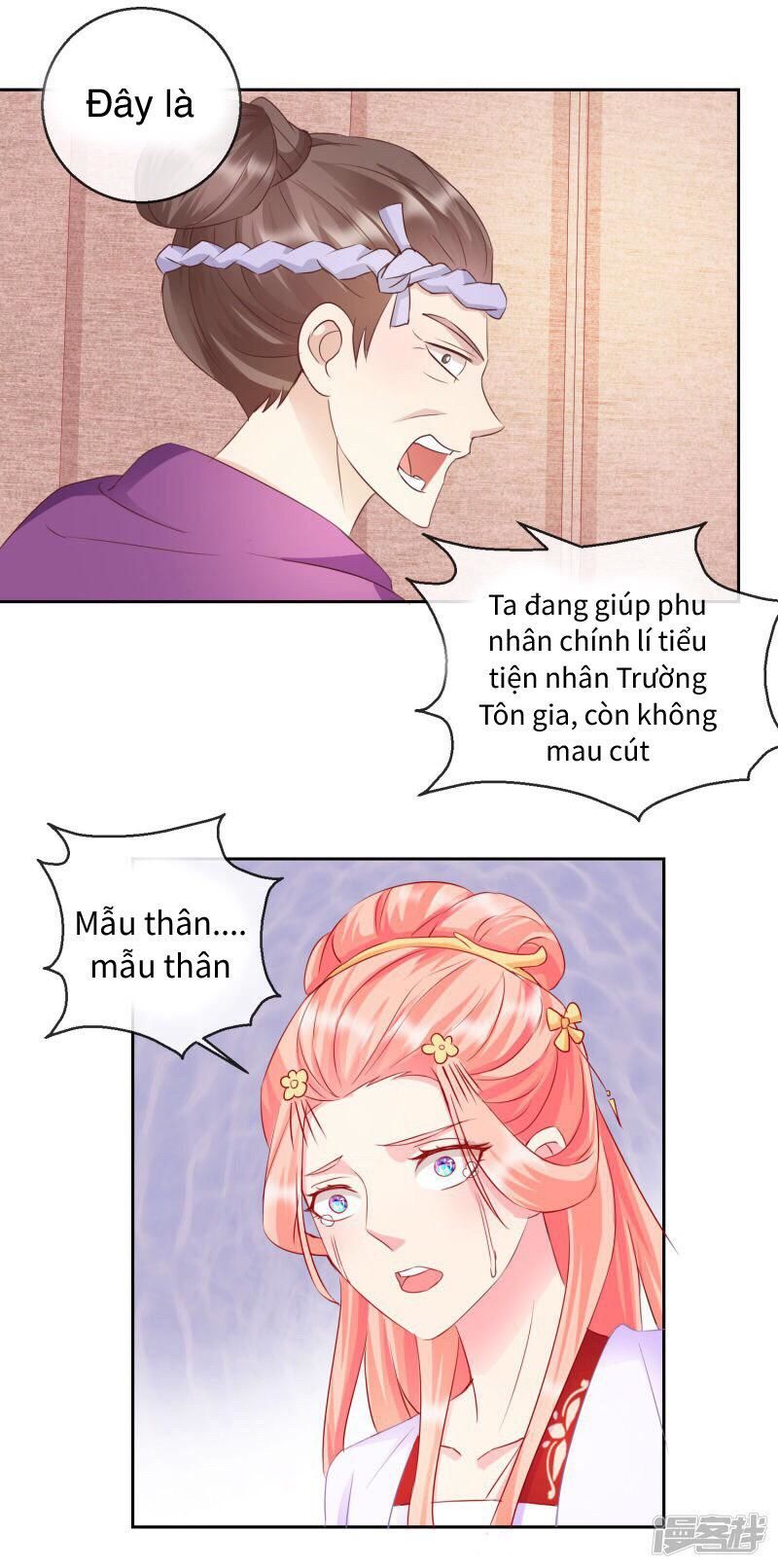 thịnh thế vô cấu chapter 12 20