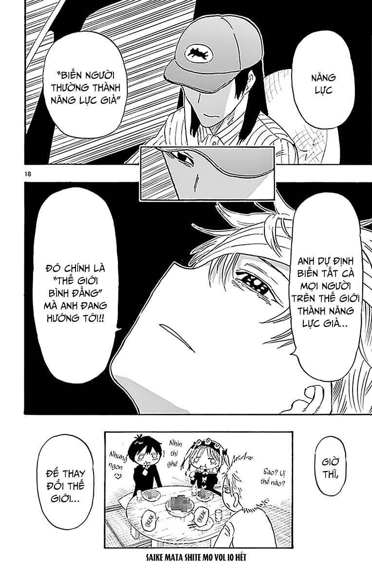 saike mata shite mo chapter 92 19