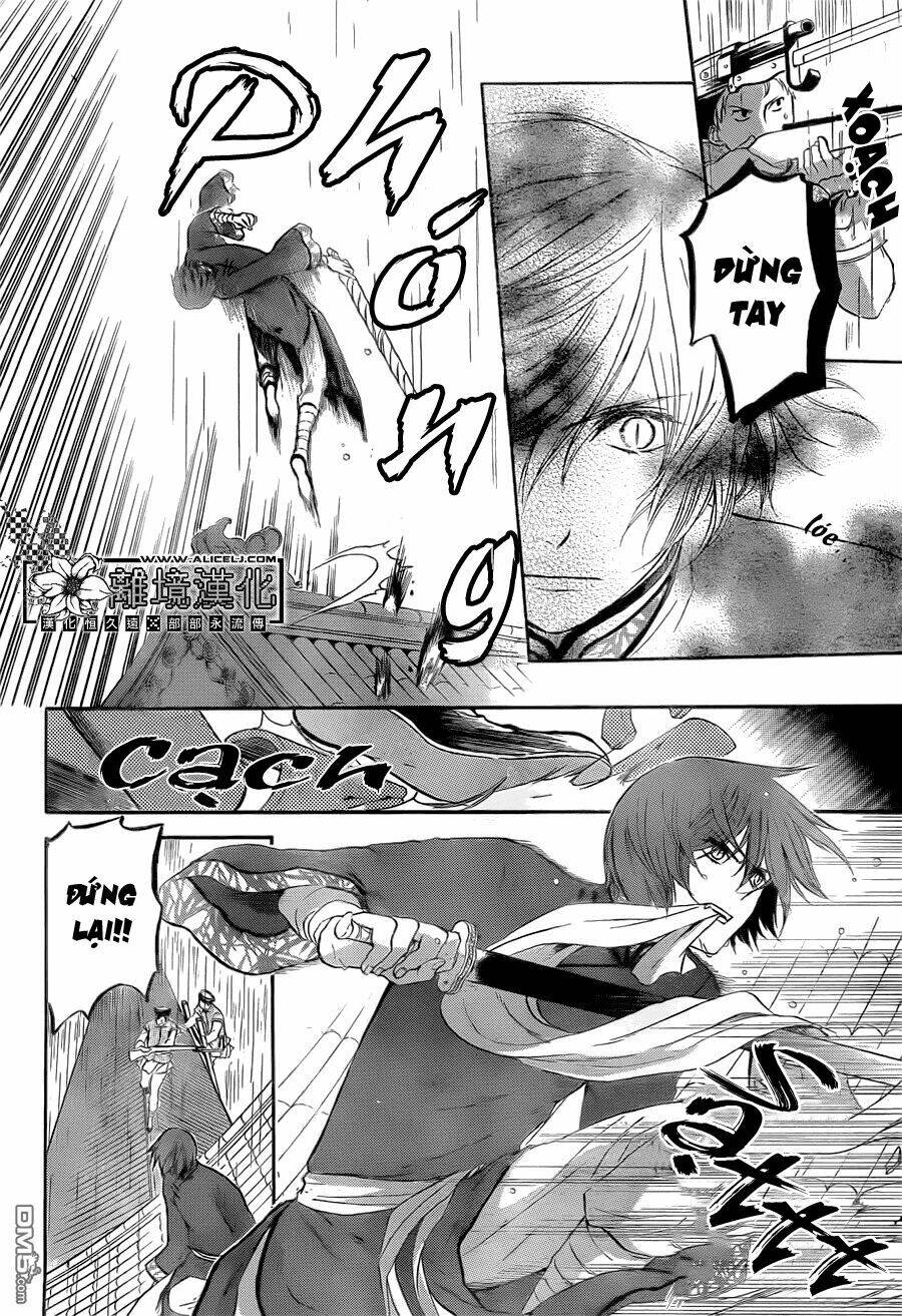 strange dragon chapter 3 15