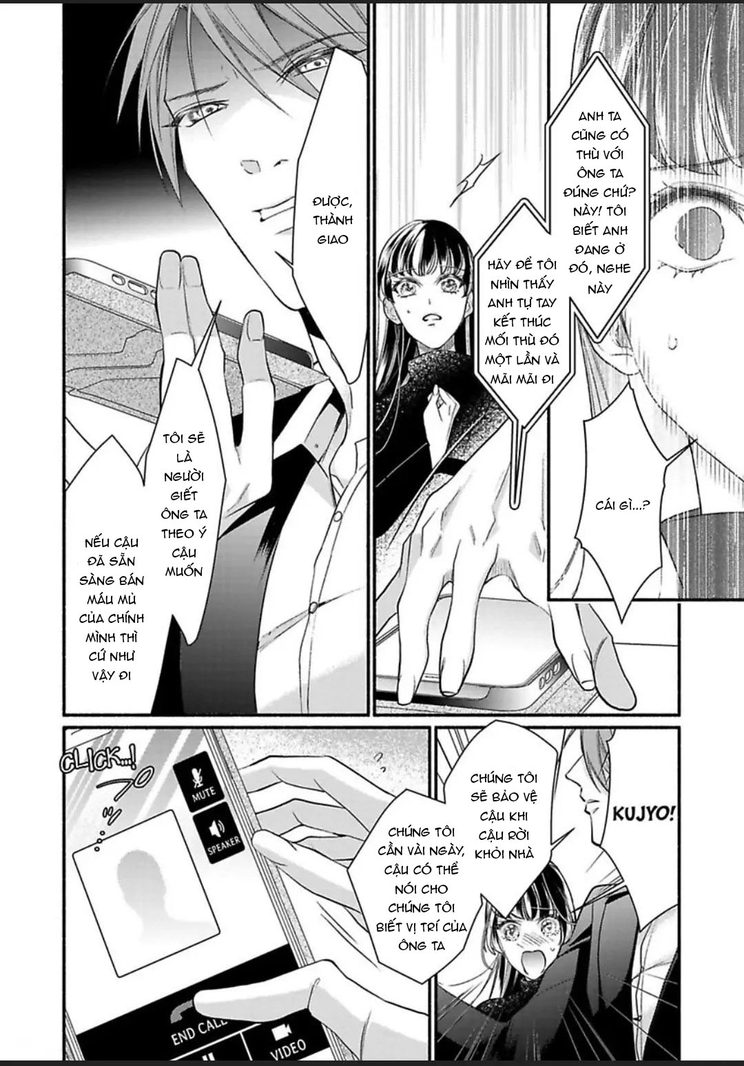 thủ lĩnh yakuza không hề che giấu khao khát độc chiếm tôi chapter 10.1 10