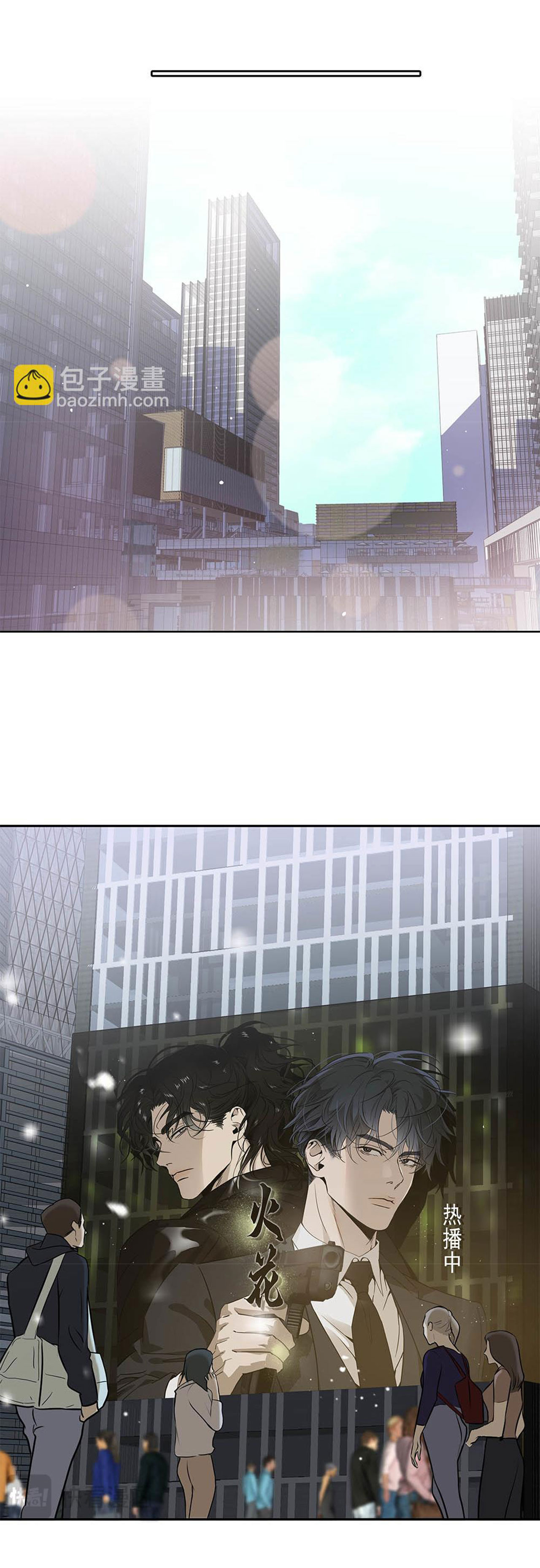 quan hệ nợ nần chapter 32 14