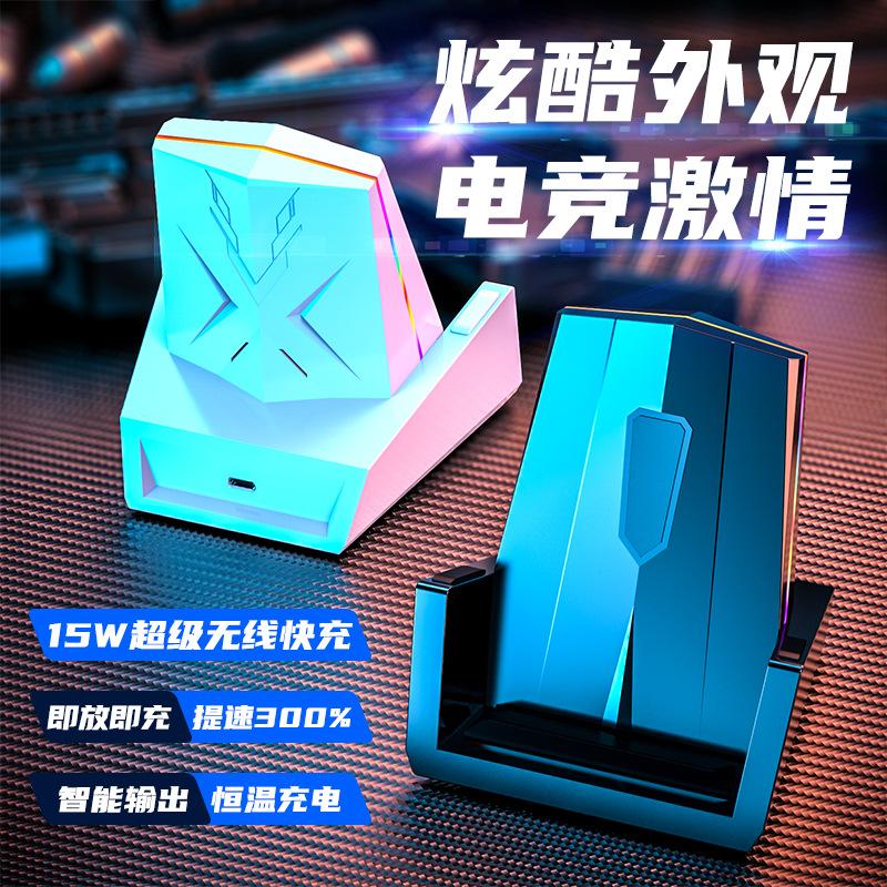 Giá thấp nhất bộ sạc không dây dọc 15W mới Đèn LED nhiều màu RGB thích hợp cho sạc không dây QI điện thoại di động sạc không dây sạc nhanh