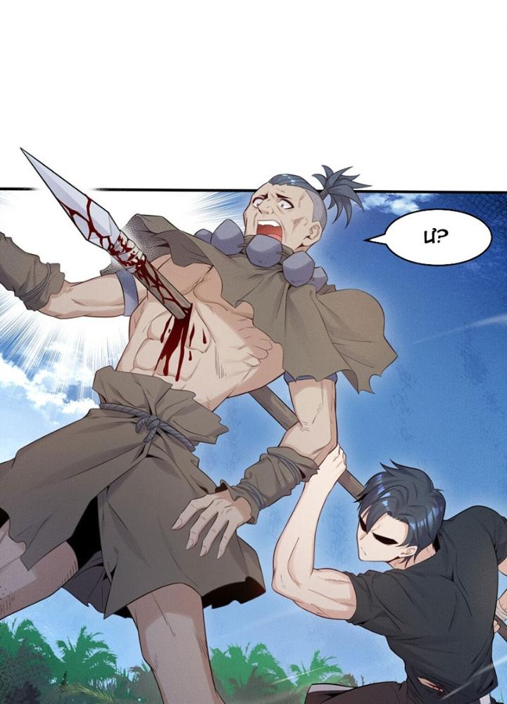 dục vọng đảo ác ma chapter 2 64