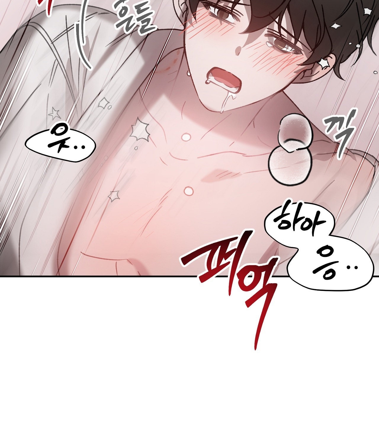 Anh Đã Hiểu Chưa? chapter 40.2 - Trang 17