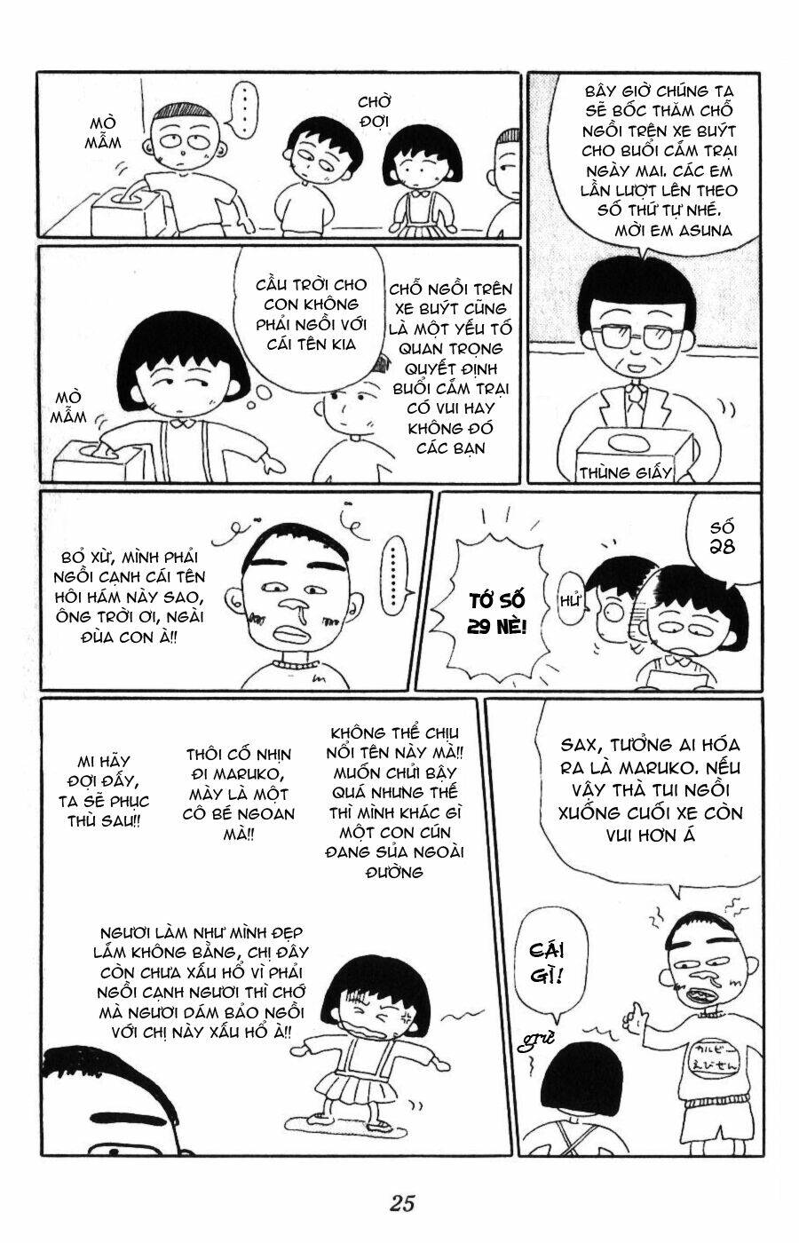 chibi maruko-chan chapter 3 3