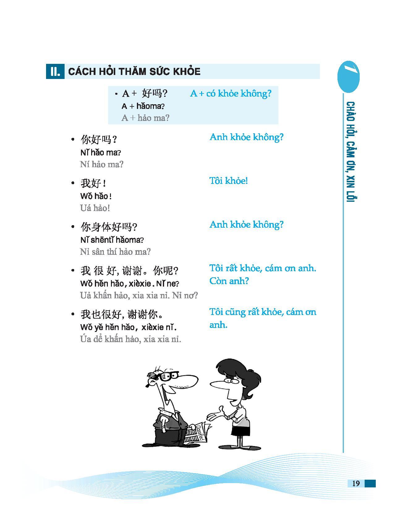 Tự Học Tiếng Trung Cho Người Mới Bắt Đầu (Tái Bản 2023)