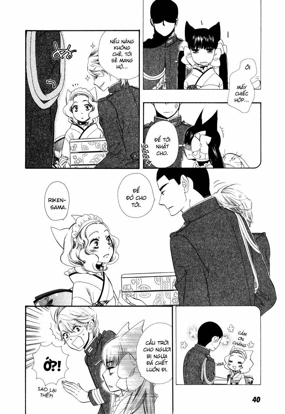 otome youkai zakuro chapter 2 12