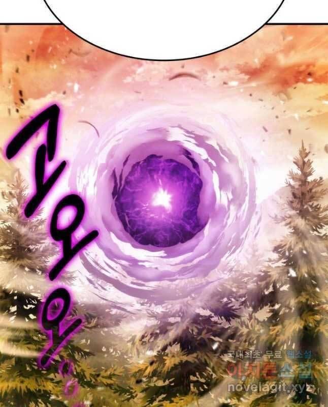 huyền thoại game thủ - tái xuất chapter 109 93