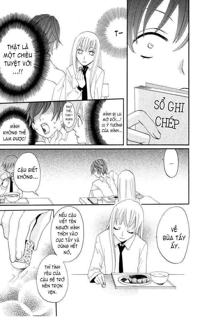 karakuri odette chapter 13 23