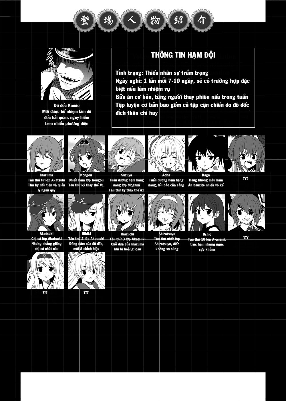 fleet journal chapter 3 19