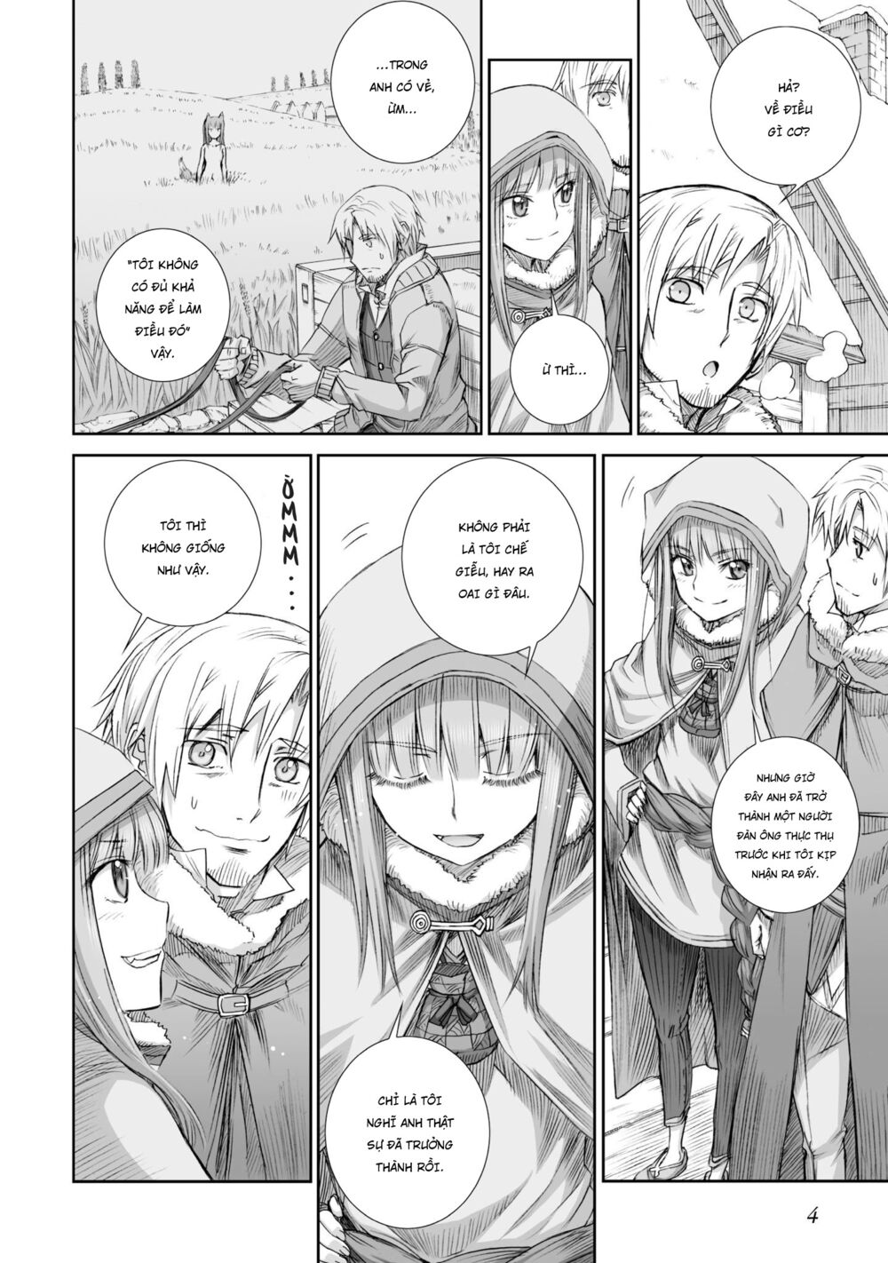 ookami to koushinryou chapter 81 3