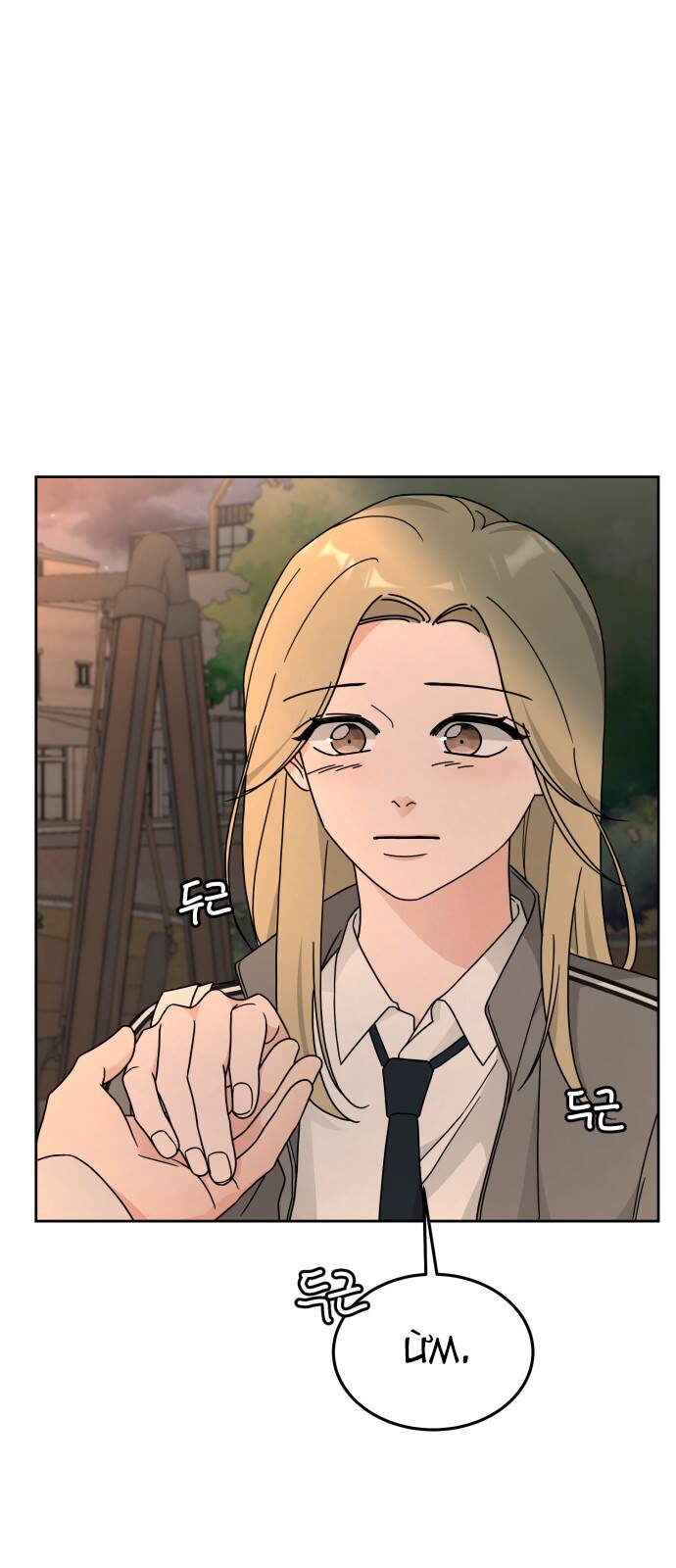 thùng quần áo tình yêu chapter 25 24