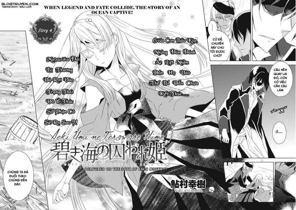 aoki umi no torawarehime chapter 4 4