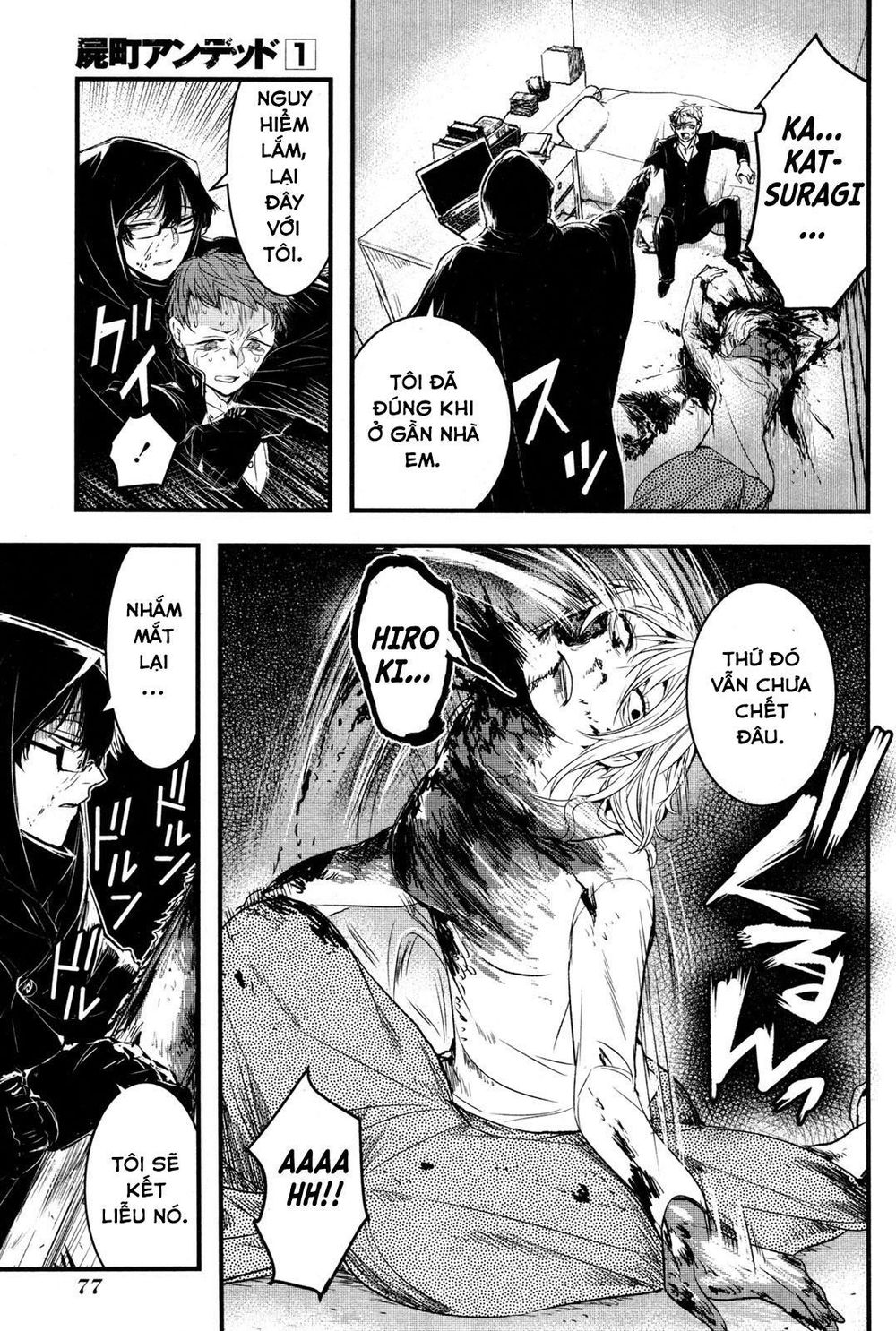 shikabanechou undead chapter 2 31