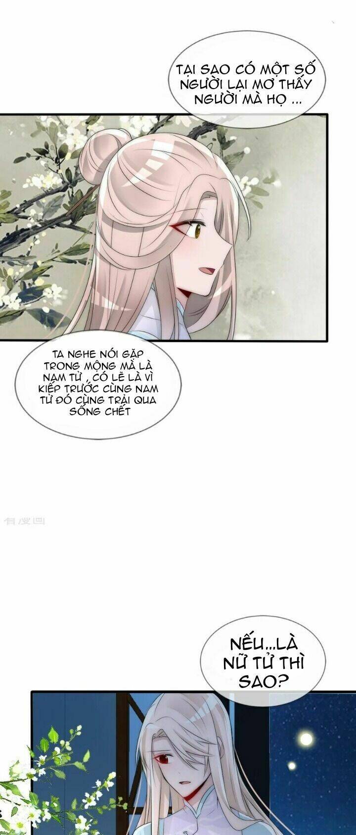 kế hoạch sủng ái của tiểu công chúa chapter 79 12