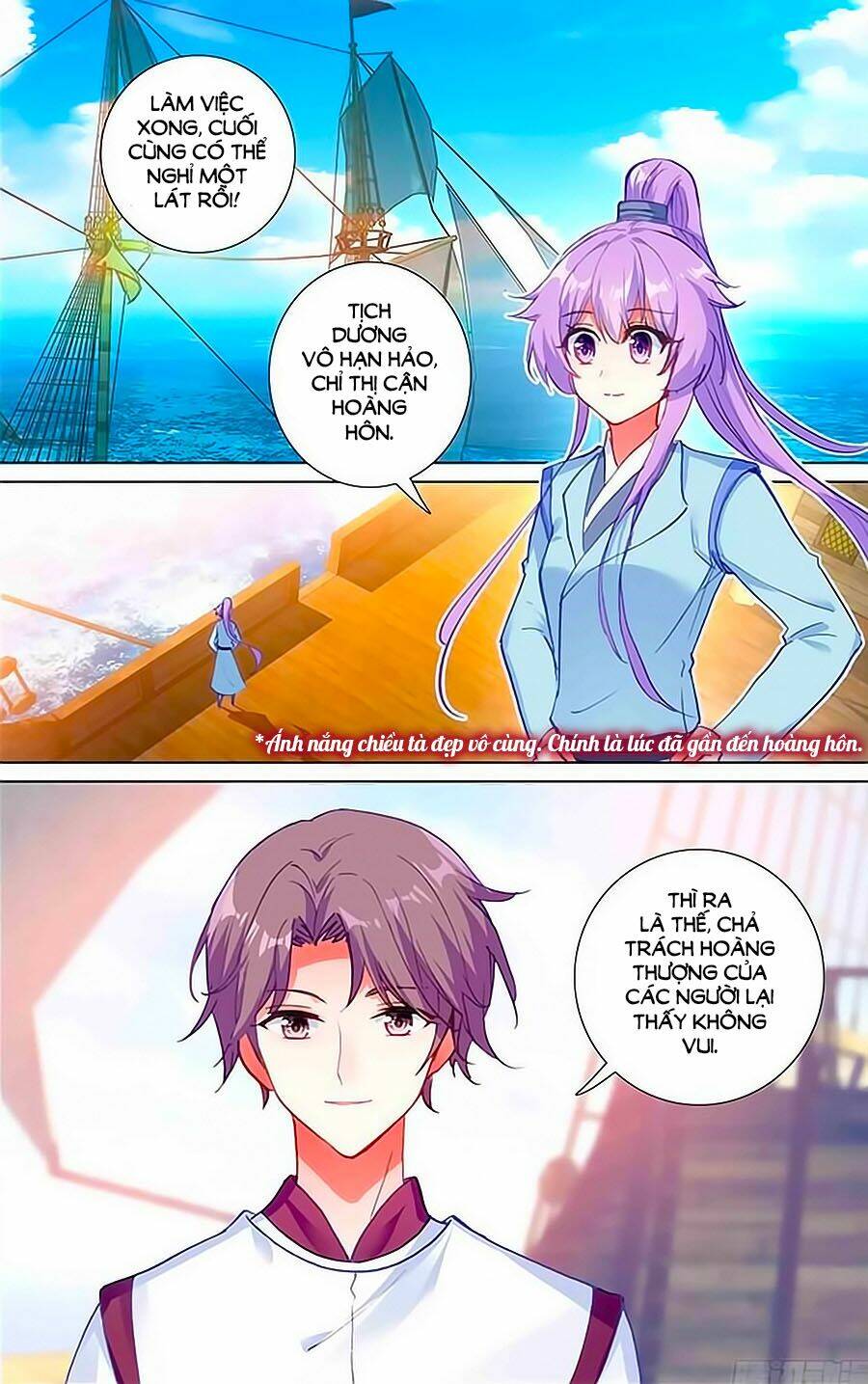 tầm trảo tiền thế chi lữ - lưu niên chuyển chapter 20.2 5