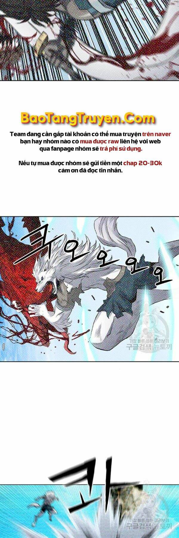 Druid Tại Ga Seoul - Người Hóa Thú Chapter 45 37