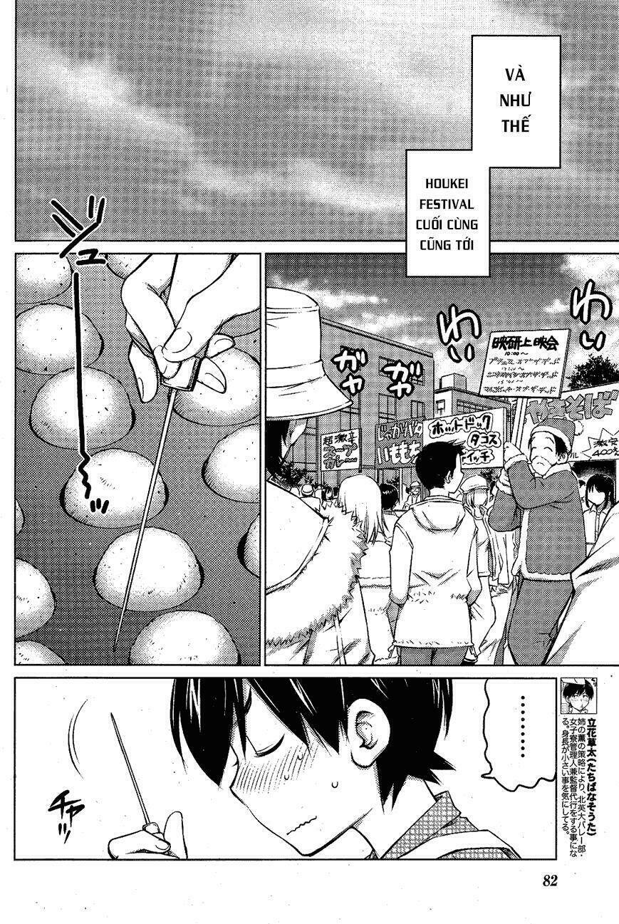 ookii onnanoko wa daisuki desu ka chapter 11 6