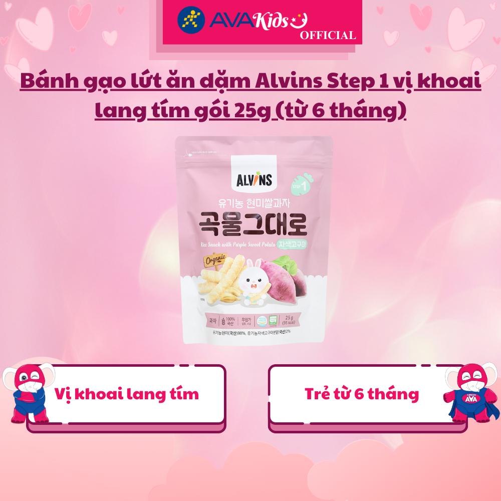 Bánh gạo lứt ăn dặm Alvins Step 1 vị khoai lang tím gói 25g (từ 6 tháng) - Hàng Chính Hãng