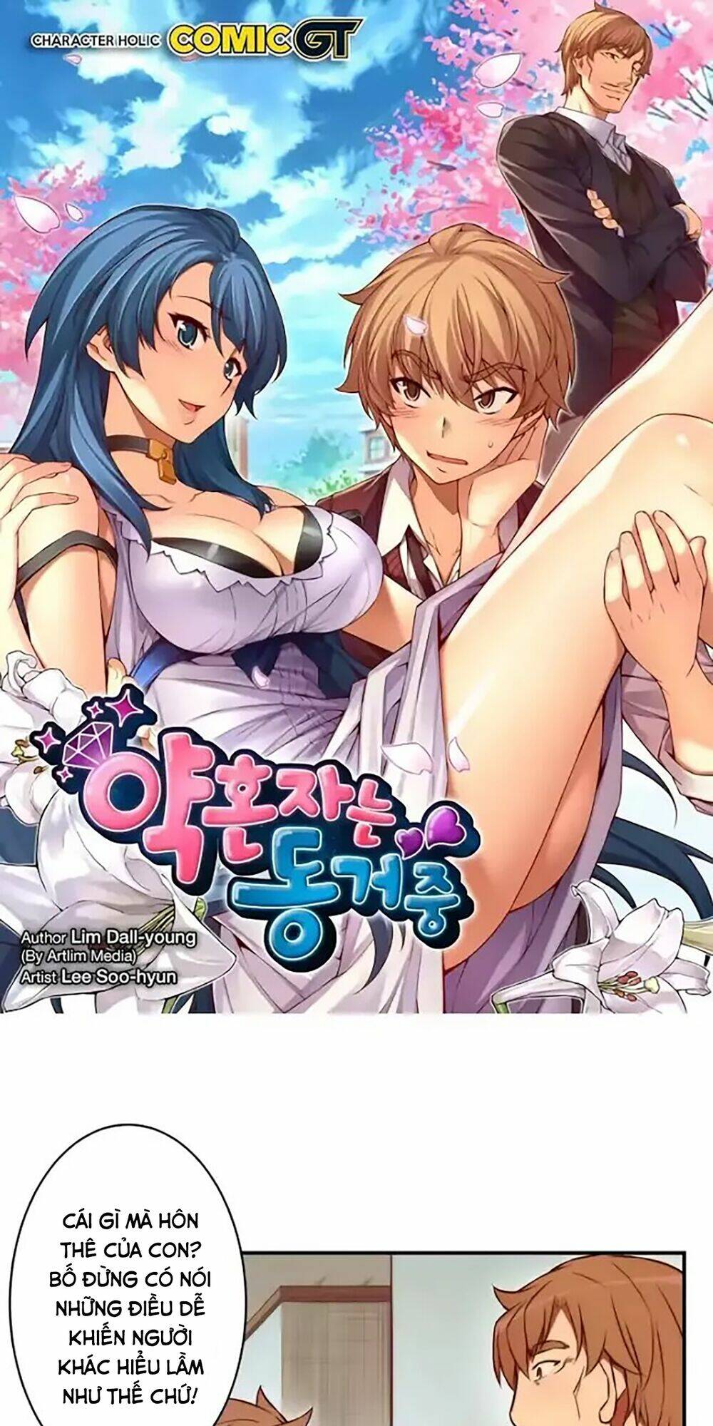 cohabitation with the fiancee chapter 56 2