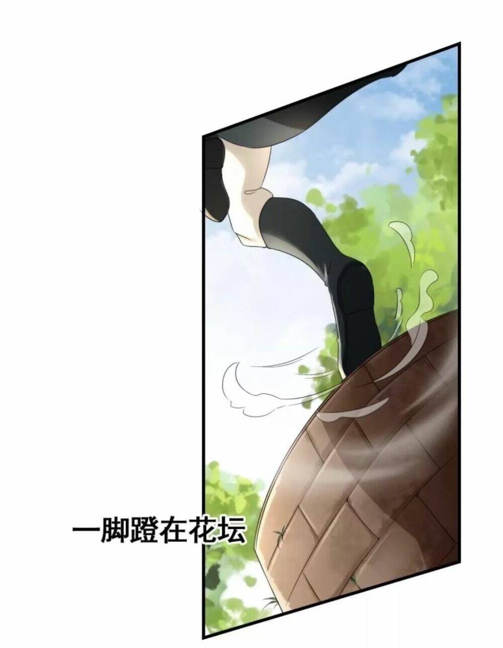 sủng phi của vương chapter 67 15