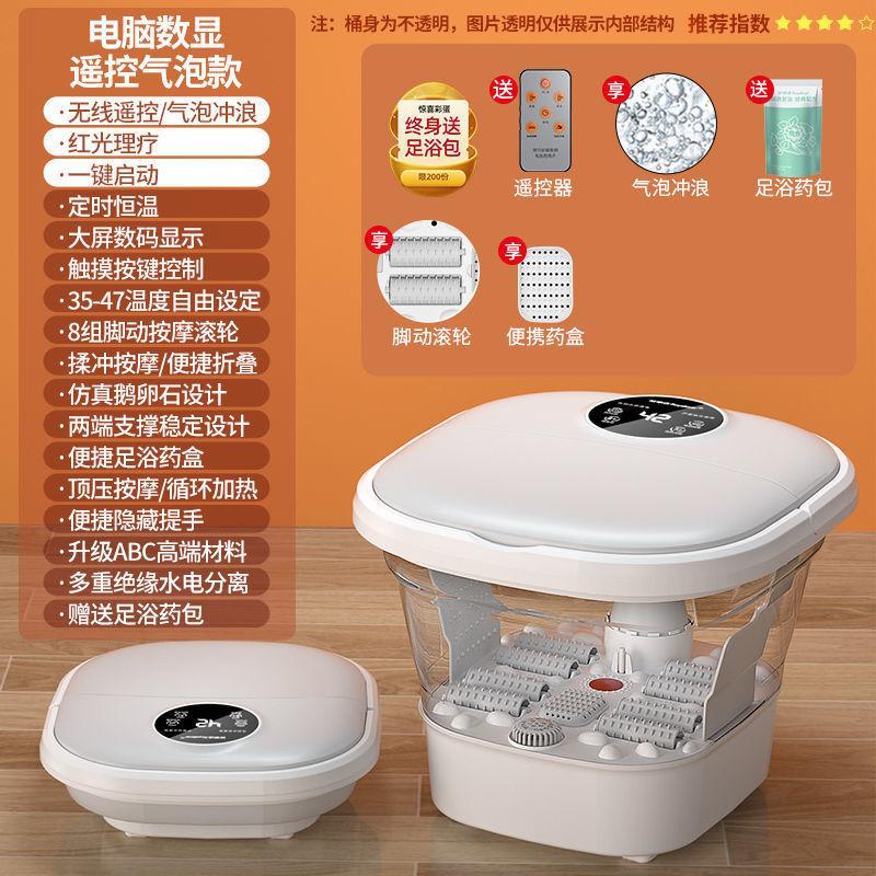 Đảm bảo chất lượng một sợi tóc, bồn ngâm chân gấp hoàn toàn tự động massage chân xô sưởi điện chậu ngâm chân nhiệt độ không đổi xô sâu ngâm chân